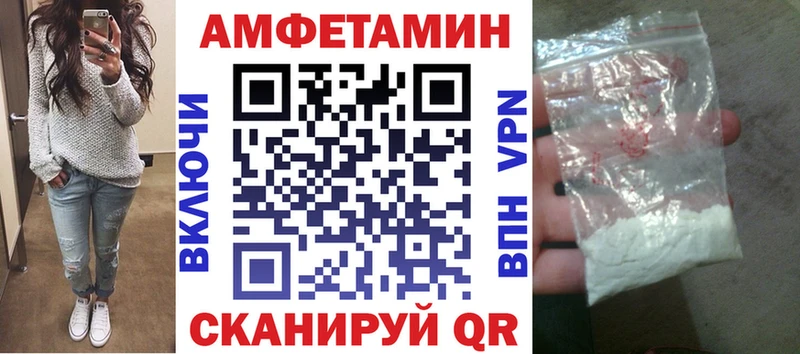 АМФЕТАМИН Premium Копейск