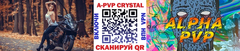 Альфа ПВП мука  Копейск 