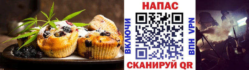 купить закладку  блэк спрут вход  Печенье с ТГК марихуана  Копейск 