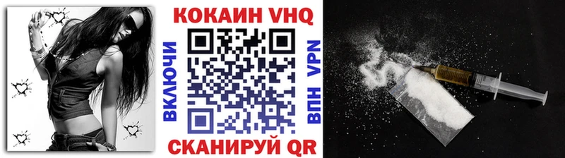 Кокаин Перу Копейск