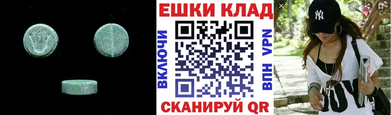 Ecstasy Philipp Plein  наркошоп  KRAKEN вход  Копейск 