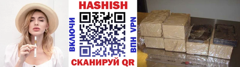 KRAKEN ONION  где продают   Копейск  Гашиш Cannabis 