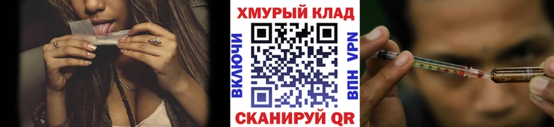 ГЕРОИН афганец  купить  цена  Копейск 