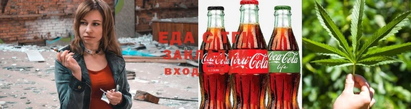 гашиш Бугульма