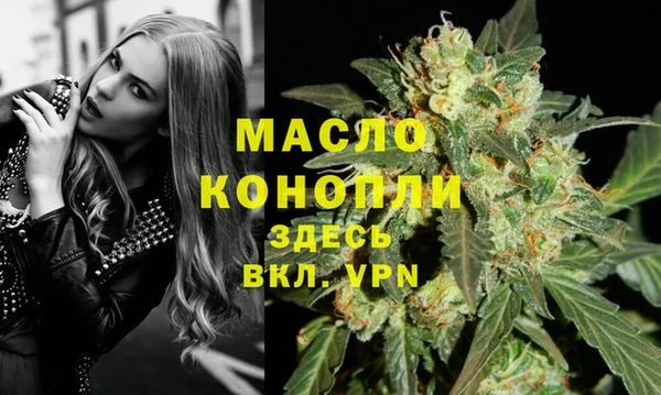 гашиш Бугульма