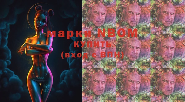 амфетамин Бронницы