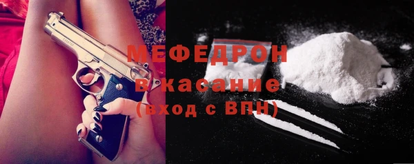 амфетамин Бронницы