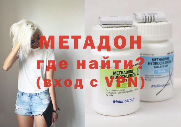 кокаин перу Бородино