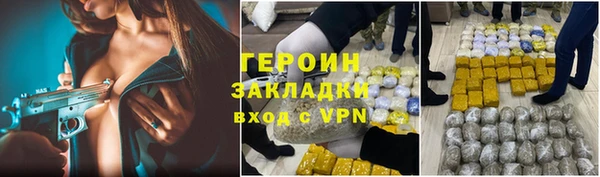 гашиш Бугульма