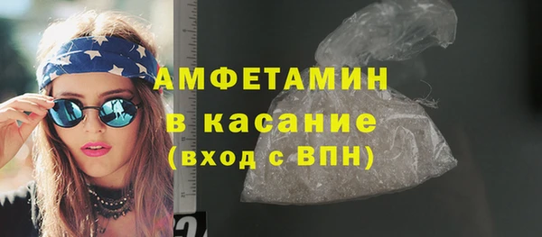 гашиш Бугульма