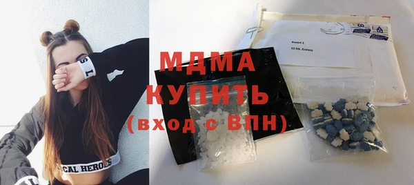 кокаин перу Бородино