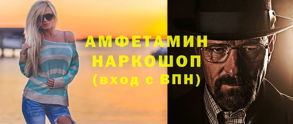 амфетамин Бронницы