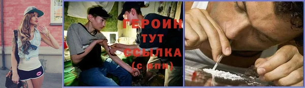 гашиш Бугульма