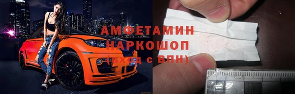 кокаин перу Бородино