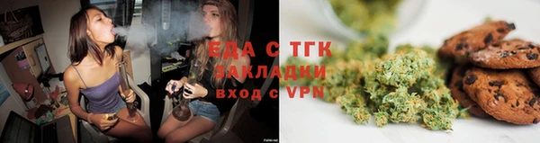 амфетамин Бронницы