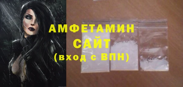 кокаин перу Бородино