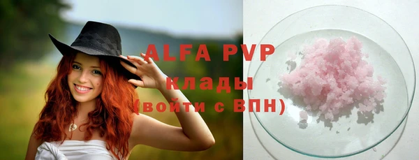 амфетамин Бронницы