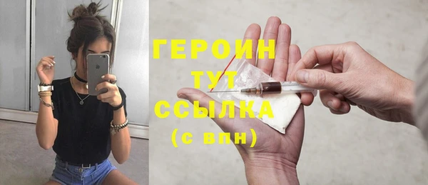 кокаин перу Бородино