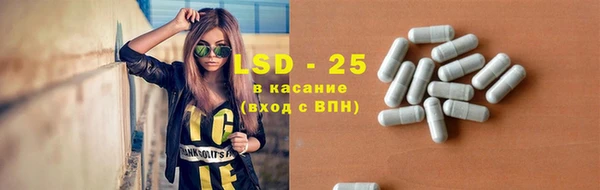 кокаин перу Бородино