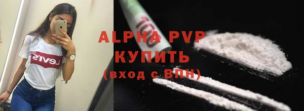 кокаин перу Бородино
