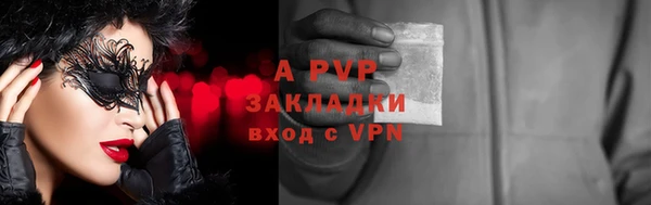 кокаин перу Бородино