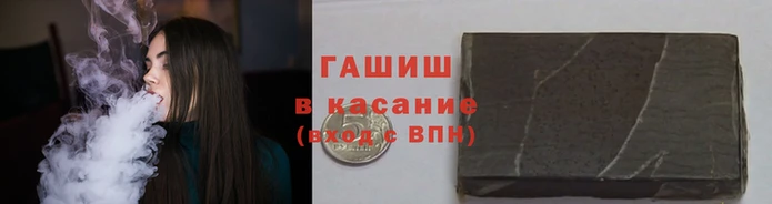 кокаин перу Бородино