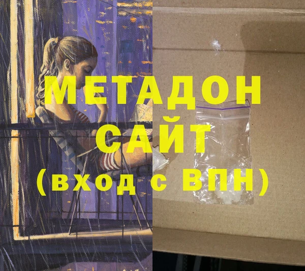 кокаин перу Бородино
