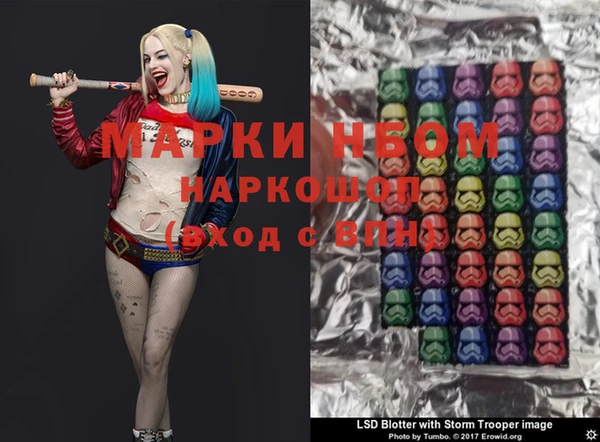 кокаин перу Бородино