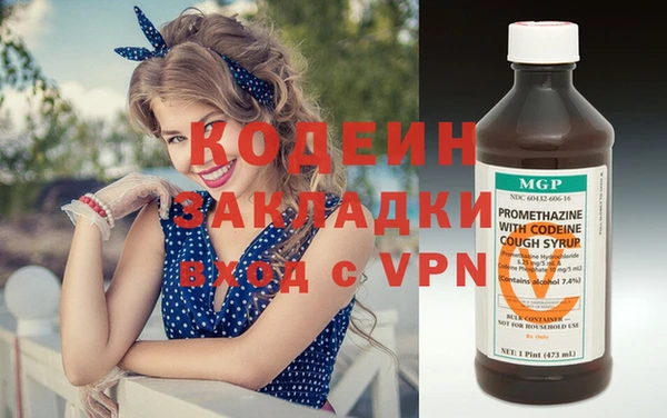 гашиш Бугульма