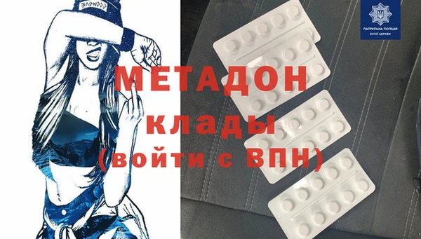 амфетамин Бронницы