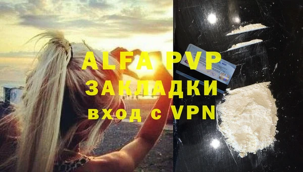 гашиш Бугульма