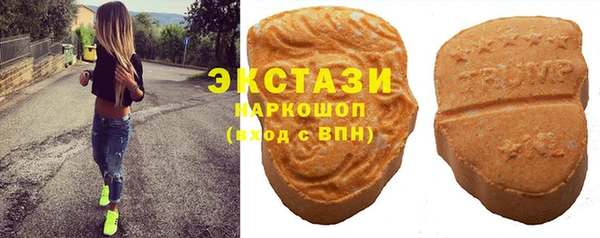 амфетамин Бронницы