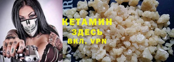 амфетамин Бронницы