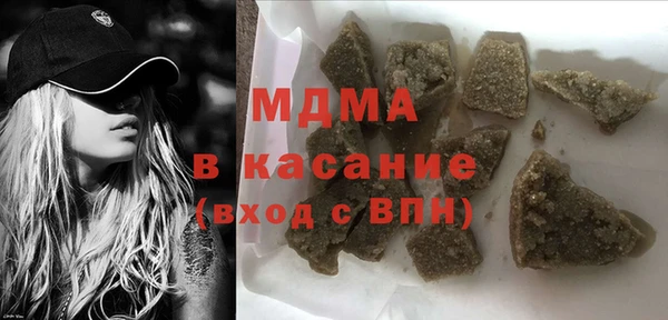 амфетамин Бронницы