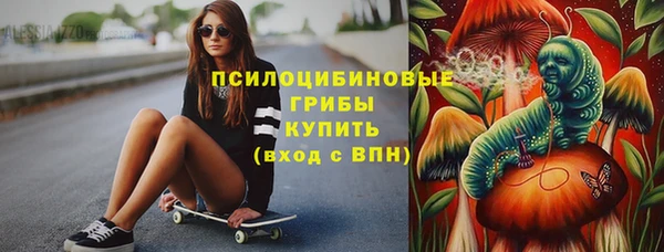 кокаин перу Бородино