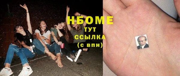 амфетамин Бронницы