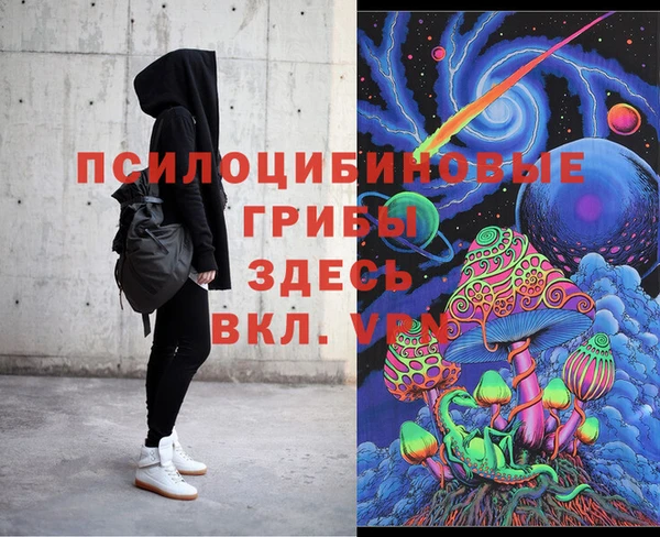 амфетамин Бронницы