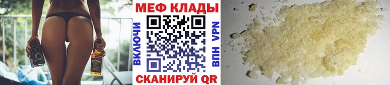 hydra ONION магазин наркотиков Копейск МЕФ VHQ