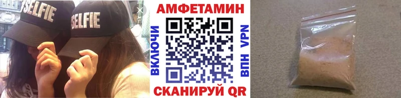 МЕТАМФЕТАМИН пудра  Копейск 