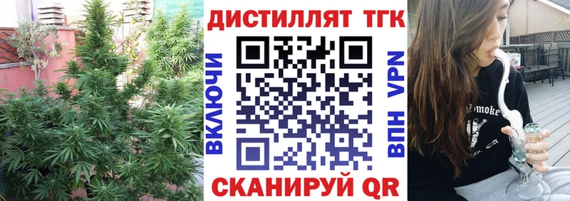 где купить наркоту Копейск Дистиллят ТГК вейп